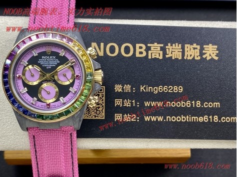 迪通拿,A貨仿錶,DIW Factory勞力士Rolex Rainbow彩虹圈迪通拿仿錶 迪通拿,A貨仿錶,DIW Factory勞力士Rolex Rainbow彩虹圈迪通拿仿錶