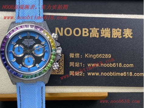 手錶代理,A貨仿錶,DIW Factory勞力士Rolex Rainbow彩虹圈迪通拿仿錶 手錶代理,A貨仿錶,DIW Factory勞力士Rolex Rainbow彩虹圈迪通拿仿錶
