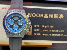 Cocp WATCH rolex,A貨仿錶,DIW Factory勞力士Rolex Rainbow彩虹圈迪通拿仿錶