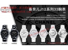 EAST factory chanel J12 33MM watch超級陶瓷新品香奈兒J12系列33仿錶