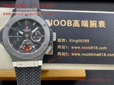 HB factory hublot watch恒寶/宇舶大爆炸系列計時腕表仿錶  HB factory hublot watch恒寶/宇舶大爆炸系列計時腕表仿錶