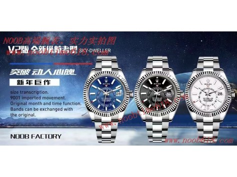 N廠手錶,noob factory rolex Sky-Dweller V2 watch天行者仿錶