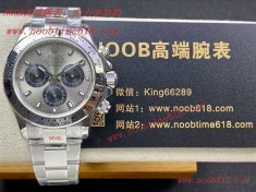 N廠,臺灣仿錶,香港仿錶,NOOB廠手錶官方旗航店,NOOB factory 4130 勞力士迪通拿丹東4130機芯配置904精鋼仿錶