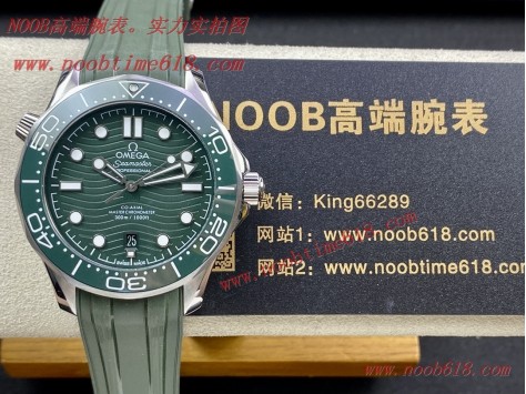 2022年歐米茄官方新品有哪些?JVS以幽海之綠詮釋海洋傳奇歐米茄2022最新綠海馬300雙T黑擺輪8800機芯仿錶  2022年歐米茄官方新品有哪些?JVS以幽海之綠詮釋海洋傳奇歐米茄2022最新綠海馬300雙T黑擺輪8800機芯仿錶