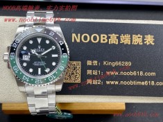 2022年勞力士官方新品有哪些？OW factory rolex勞力士雪碧圈左撇子格林尼治GMT直播手錶貨源仿錶