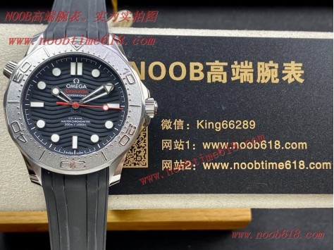 批發代發手錶,OR廠 歐米茄新海馬300米系列 8800一體機芯仿錶,N廠,臺灣仿錶,香港仿錶  批發代發手錶,OR廠 歐米茄新海馬300米系列 8800一體機芯仿錶,N廠,臺灣仿錶,香港仿錶