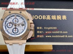 APF廠愛彼皇家橡樹離岸26400腕表批發代發手錶,直播手錶貨源,仿錶  APF廠愛彼皇家橡樹離岸26400腕表批發代發手錶,直播手錶貨源,仿錶