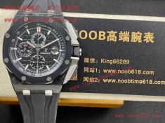 Cocp WATCH APF廠愛彼皇家橡樹離岸26400腕表批發代發手錶,直播手錶貨源,仿錶  Cocp WATCH APF廠愛彼皇家橡樹離岸26400腕表批發代發手錶,直播手錶貨源,仿錶