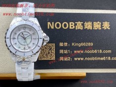 手錶貨源,批發代發手錶,臺灣仿錶,香港仿錶,EAST factory香奈兒J12系列33MM腕表仿錶