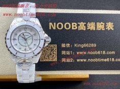 手錶貨源,批發代發手錶,臺灣仿錶,香港仿錶,EAST factory香奈兒J12系列33MM腕表仿錶  手錶貨源,批發代發手錶,臺灣仿錶,香港仿錶,EAST factory香奈兒J12系列33MM腕表仿錶