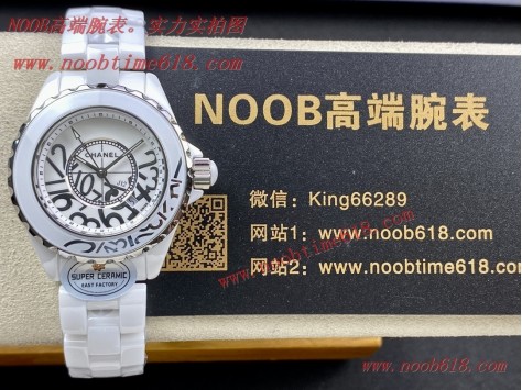 批發代發手錶,臺灣仿錶,香港仿錶,EAST factory香奈兒J12系列33MM腕表仿錶