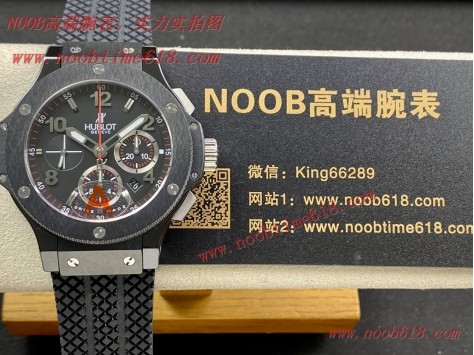瑞士仿錶,HB 恒宝 宇舶 大爆炸系列计时腕表  瑞士仿錶,HB 恒宝 宇舶 大爆炸系列计时腕表