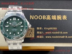 歐米茄官方新品有哪些?JVS以幽海之綠詮釋海洋傳奇歐米茄2022最新綠海馬300雙T黑擺輪8800機芯仿錶  歐米茄官方新品有哪些?JVS以幽海之綠詮釋海洋傳奇歐米茄2022最新綠海馬300雙T黑擺輪8800機芯仿錶