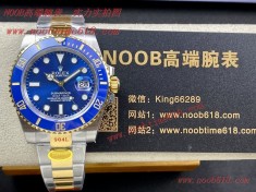 REPLICA WATCH,性價比勞力士間金藍水鬼2836機芯40mm904L精鋼仿錶