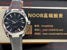 實力批發手錶商,UVS 歐米茄海馬150米Aqua Terra 天文臺41mm仿錶  實力批發手錶商,UVS 歐米茄海馬150米Aqua Terra 天文臺41mm仿錶