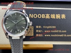 實力批發手錶商,UVS 歐米茄海馬150米Aqua Terra 天文臺41mm仿錶  實力批發手錶商,UVS 歐米茄海馬150米Aqua Terra 天文臺41mm仿錶