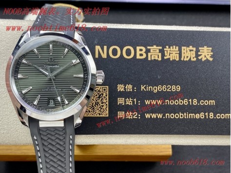 實力批發手錶商,UVS 歐米茄海馬150米Aqua Terra 天文臺41mm仿錶  實力批發手錶商,UVS 歐米茄海馬150米Aqua Terra 天文臺41mm仿錶