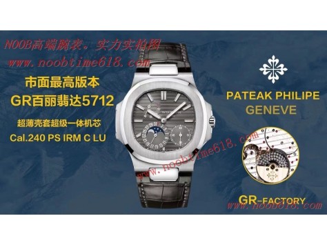 Cocp WATCH patek philippe 5712,5724,GR factory百达翡丽5712GR一体机Cal.240仿錶  Cocp WATCH patek philippe 5712,5724,GR factory百达翡丽5712GR一体机Cal.240仿錶