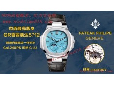 FINE IMITATION WATCH patek philippe 5712,5724,GR factory百达翡丽5712GR一体机Cal.240仿錶  FINE IMITATION WATCH patek philippe 5712,5724,GR factory百达翡丽5712GR一体机Cal.240仿錶