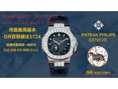 patek philippe 5712,5724,GR factory百达翡丽5712GR一体机Cal.240仿錶  patek philippe 5712,5724,GR factory百达翡丽5712GR一体机Cal.240仿錶