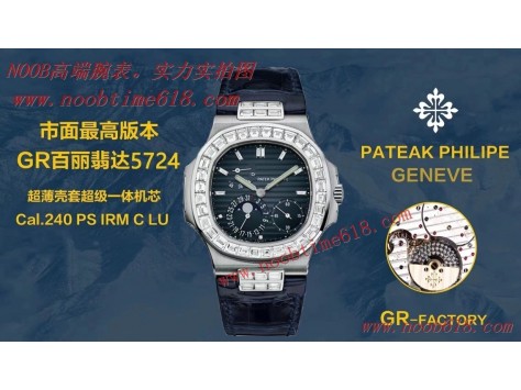 patek philippe 5712,5724,GR factory百达翡丽5712GR一体机Cal.240仿錶  patek philippe 5712,5724,GR factory百达翡丽5712GR一体机Cal.240仿錶