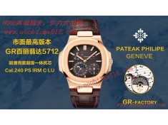 REPLICA WATCH patek philippe 5712,5724,GR factory百达翡丽5712GR一体机Cal.240仿錶  REPLICA WATCH patek philippe 5712,5724,GR factory百达翡丽5712GR一体机Cal.240仿錶