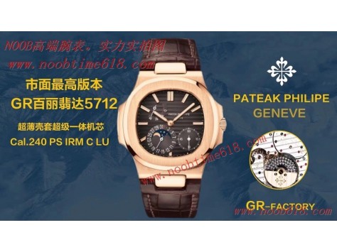REPLICA WATCH patek philippe 5712,5724,GR factory百达翡丽5712GR一体机Cal.240仿錶