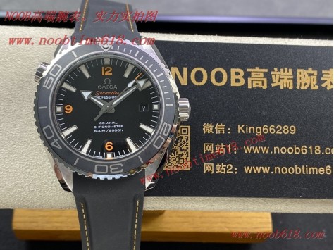 126613,126710blrn,126710blro,126711chnr,,手錶貨源,BF廠手錶歐米茄海洋宇宙時計海馬600米系列自動機械男表A貨仿錶  126613,126710blrn,126710blro,126711chnr,,手錶貨源,BF廠手錶歐米茄海洋宇宙時計海馬600米系列自動機械男表A貨仿錶