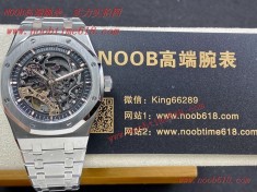 APS factroy ap爱彼镂空皇家橡树离岸型15407ST.OO.1220ST臺灣仿錶,香港仿錶  APS factroy ap爱彼镂空皇家橡树离岸型15407ST.OO.1220ST臺灣仿錶,香港仿錶