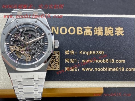 APS factroy ap爱彼镂空皇家橡树离岸型15407ST.OO.1220ST臺灣仿錶,香港仿錶 APS factroy ap爱彼镂空皇家橡树离岸型15407ST.OO.1220ST臺灣仿錶,香港仿錶