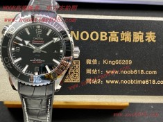批發代發手錶,手錶貨源,BF廠手錶歐米茄海洋宇宙時計海馬600米系列自動機械男表A貨仿錶