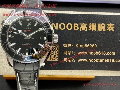 批發代發手錶,手錶貨源,BF廠手錶歐米茄海洋宇宙時計海馬600米系列自動機械男表A貨仿錶