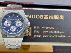 臺灣仿錶,BF廠手錶AP愛彼皇家橡樹系列26331OR計時碼表批發代發手錶