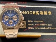 手錶貨源仿錶,臺灣仿錶,BF廠手錶AP愛彼皇家橡樹系列26331OR計時碼表批發代發手錶