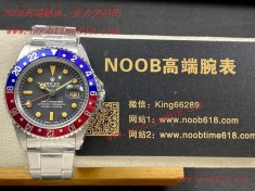 Cocp WATCH,臺灣仿錶,稀缺款 BP factory勞力士復古格林尼治GMT搭配仿機或3186機芯仿錶