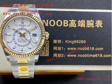 Cocp WATCH,NOOB廠手錶V2版勞力士天行者Sky-Dweller仿錶 rolex Datejust,DAYTONA,day-date,submariner,sky-sweller