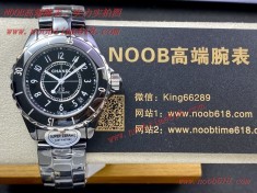 迪通拿仿錶,綠水鬼,一比一複刻手錶,EAST超級陶瓷香奈兒J12系列38mm2892機芯腕表仿錶  迪通拿仿錶,綠水鬼,一比一複刻手錶,EAST超級陶瓷香奈兒J12系列38mm2892機芯腕表仿錶