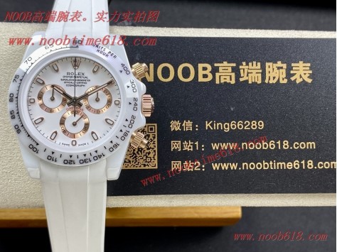 批發代發手錶,5G FACTORY ROLEX 迪通拿AET改裝勞力士迪通拿仿錶 批發代發手錶,5G FACTORY ROLEX 迪通拿AET改裝勞力士迪通拿仿錶