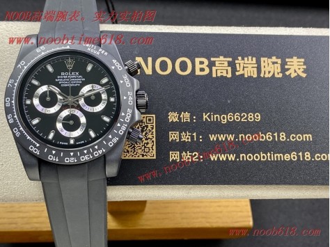 FINE IMITATION WATCH,5G FACTORY ROLEX 迪通拿AET改裝勞力士迪通拿仿錶 FINE IMITATION WATCH,5G FACTORY ROLEX 迪通拿AET改裝勞力士迪通拿仿錶