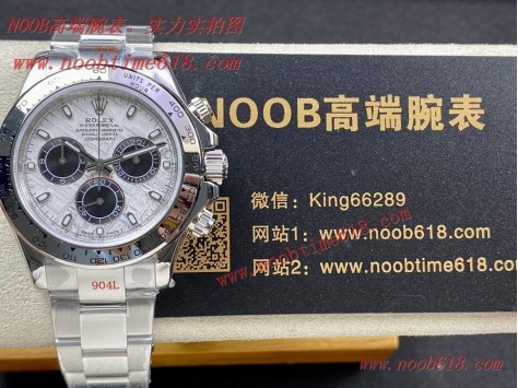 N廠手錶,NOOB廠手錶官方旗航店,​仿錶,臺灣仿錶,瑞士仿錶,N4130 勞力士 隕石盤 迪通拿 丹東4130機芯配置 904精鋼瑞士仿錶