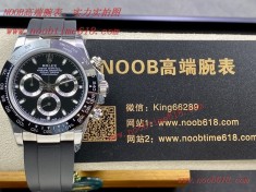 瑞士仿錶,N廠,臺灣仿錶,香港仿錶,NOOB廠手錶官方旗航店,勞力士Rolex Daytona迪通拿系列一檔7750計時機械機芯仿錶