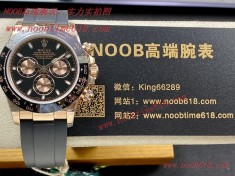 瑞士仿錶,N廠,臺灣仿錶,香港仿錶,NOOB廠手錶官方旗航店,勞力士Rolex Daytona迪通拿系列一檔7750計時機械機芯仿錶