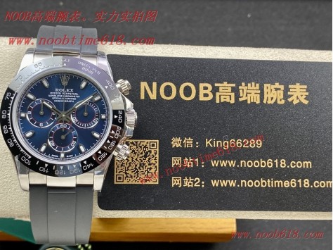 仿錶,N廠,臺灣仿錶,香港仿錶,NOOB廠手錶官方旗航店,勞力士Rolex Daytona迪通拿系列一檔7750計時機械機芯仿錶  仿錶,N廠,臺灣仿錶,香港仿錶,NOOB廠手錶官方旗航店,勞力士Rolex Daytona迪通拿系列一檔7750計時機械機芯仿錶