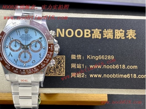 中東仿錶,勞力士Rolex Daytona中東盤迪通拿系列一檔7750計時機械機芯仿錶