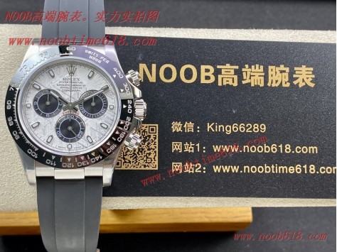Rolex DAYTONA,N4130 DAYTONA 116519ln watch勞力士隕石盤迪通拿丹東4130機芯配置904精鋼仿錶