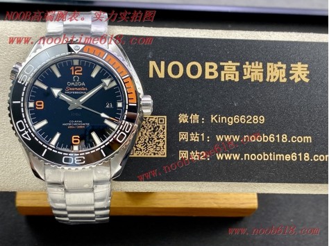 wholesale watch,BF廠手錶歐米茄海洋宇宙時計海馬600米系列自動機械男表A貨仿錶