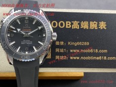 wholesale watch,BF廠手錶歐米茄海洋宇宙時計海馬600米系列自動機械男表A貨仿錶