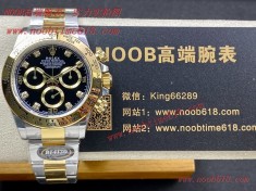 臺灣網拍仿錶,仿錶,BT factory rolex DAYTONA 4130勞力士迪通拿型號116503間黃金款仿錶