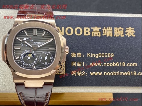 批發代發手錶,ZF factory 百達翡麗5712玫瑰金一比一複刻手錶  批發代發手錶,ZF factory 百達翡麗5712玫瑰金一比一複刻手錶