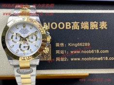 BT factory rolex DAYTONA 4130勞力士迪通拿型號116503間黃金款仿錶